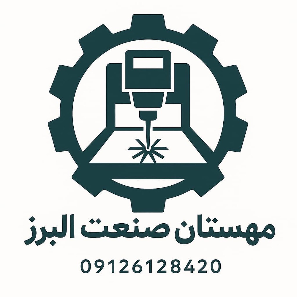 مهستان صنعت البرز 